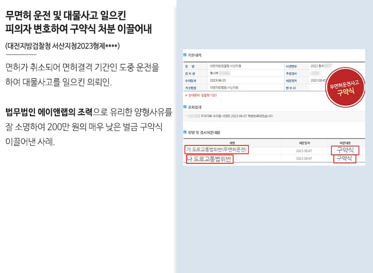 1 v업무사례 상단