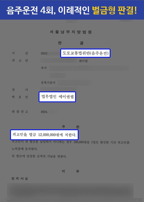홈페이지 판결문 1 1