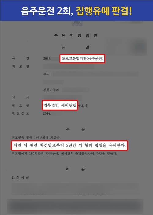 홈페이지 판결문 1