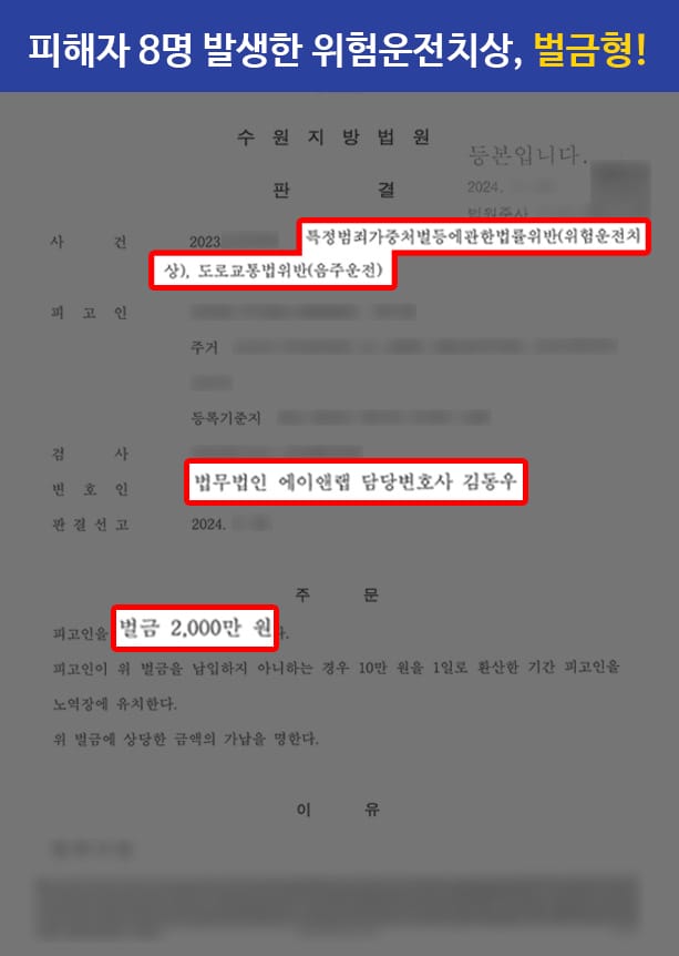홈페이지 판결문 1
