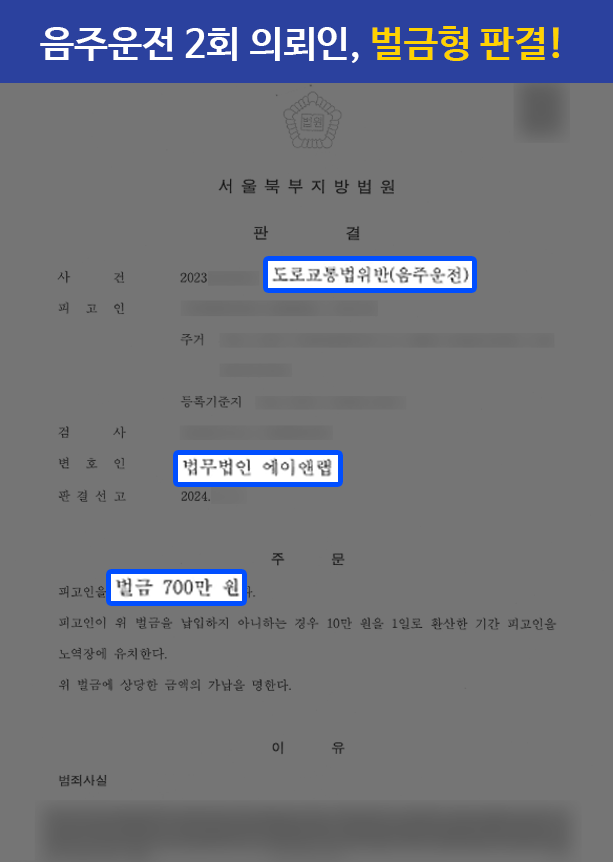 홈페이지 판결문