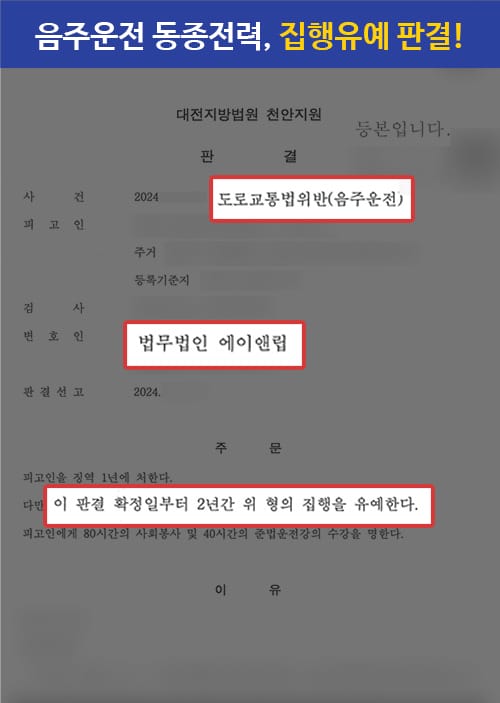 판결문 ㄱ최종