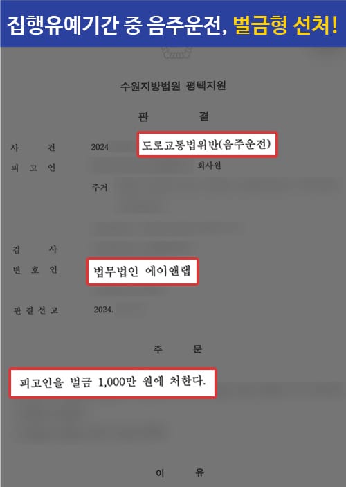 판결문 ㄴ최종s