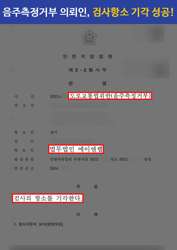 판결문 홈페이지 판결문 3