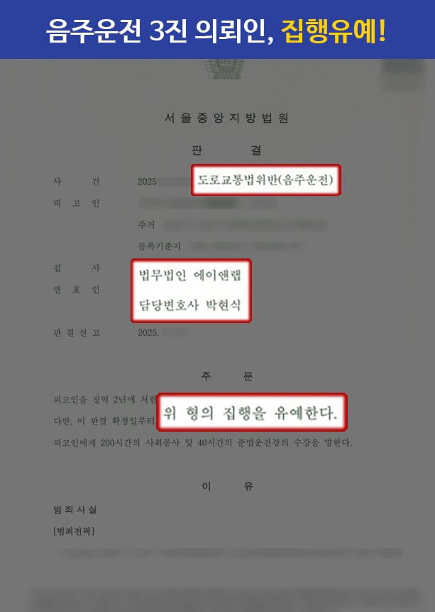 판결문 1