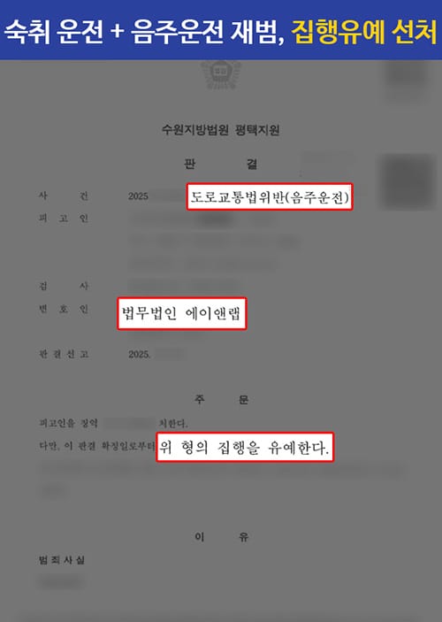 판결문 r