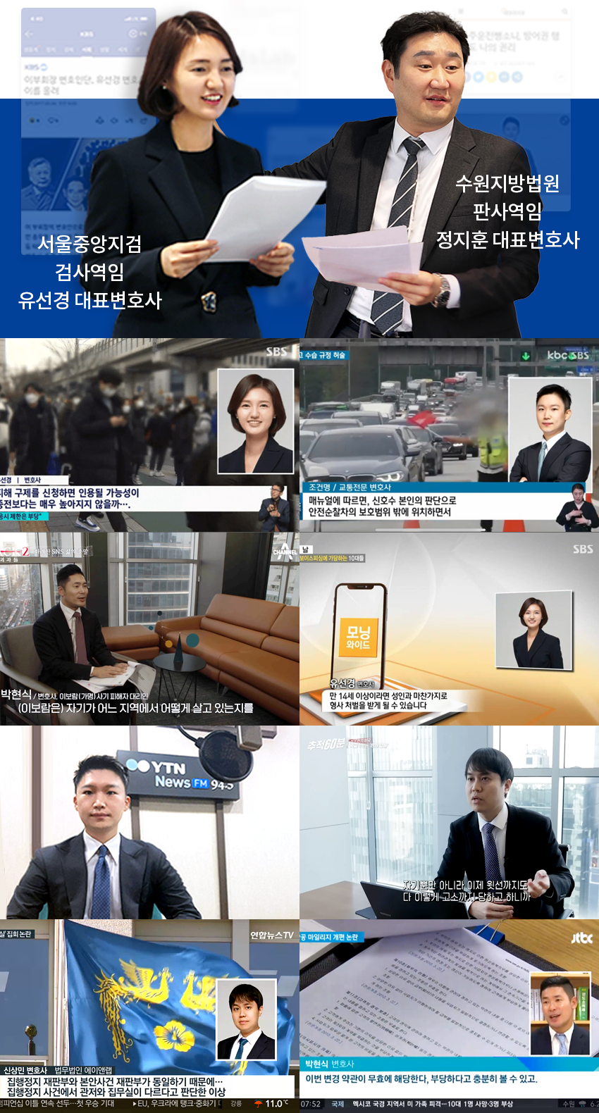 언론보도 이미지