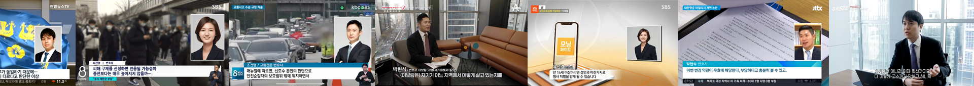 언론보도 이미지