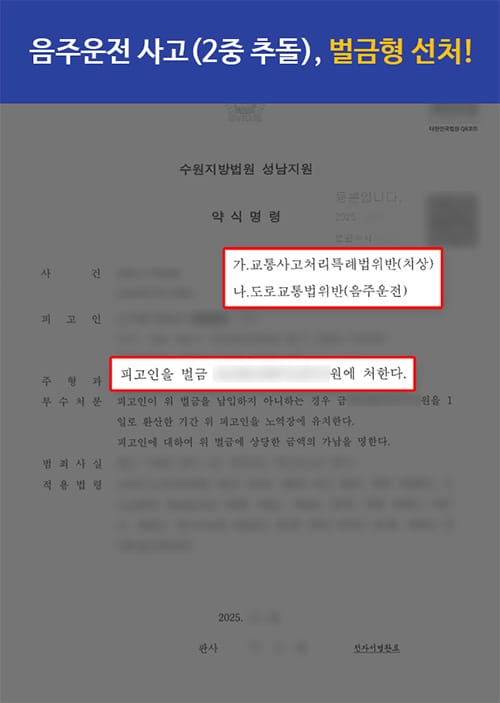 판결문 3