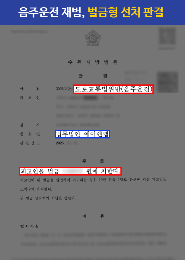 판결문 홈페이지 판결문 1