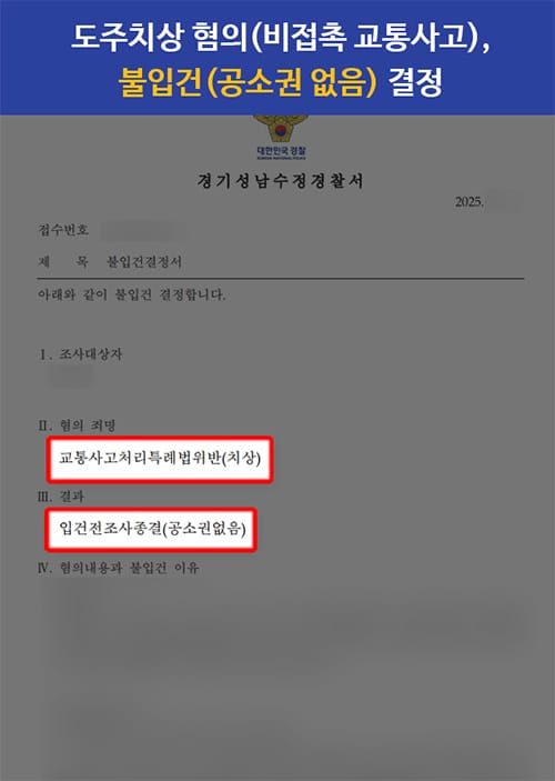 판결문