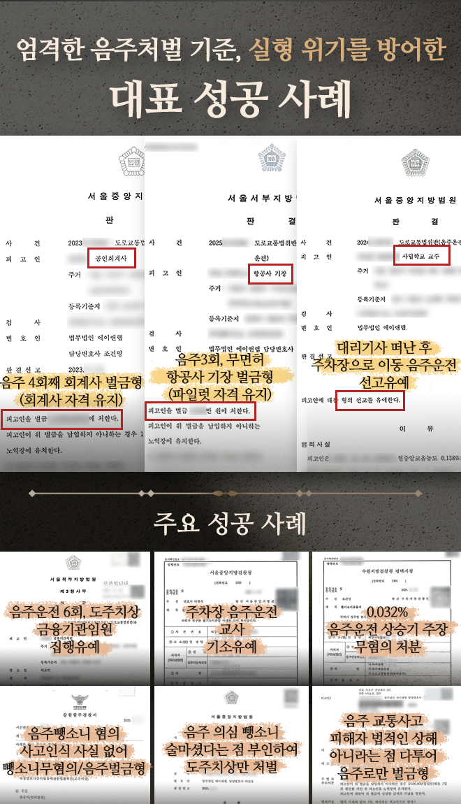 성공사례 대표 모바일 이미지 v2