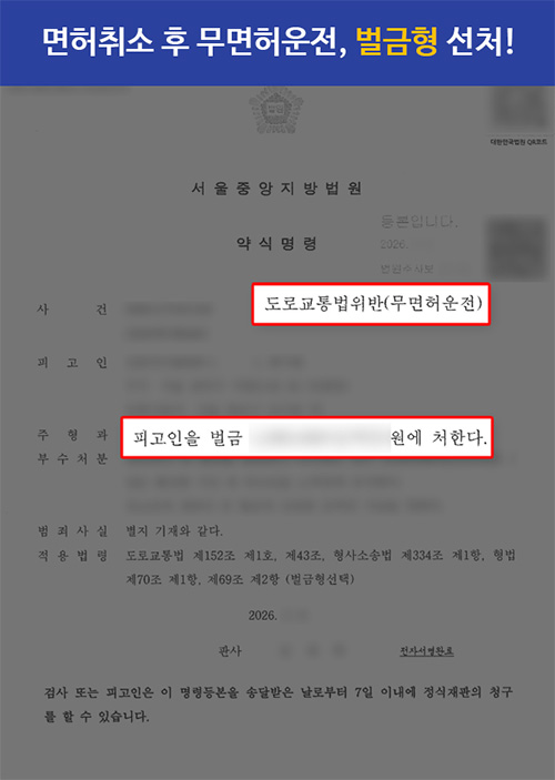 판결문