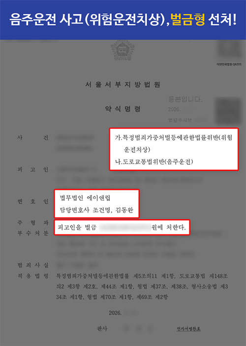 판결문