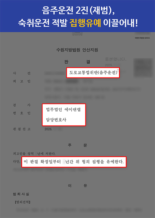 판결문