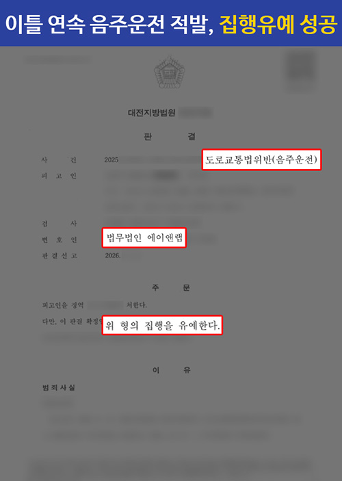 판결문