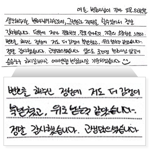 음주 후기 실제(260407)