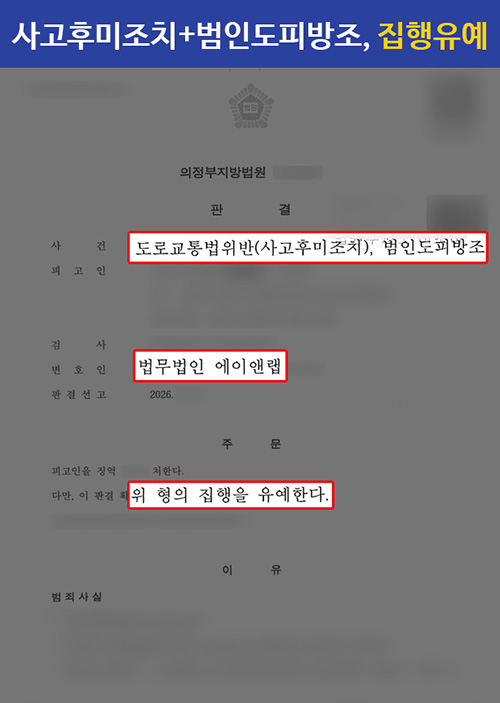 판결문