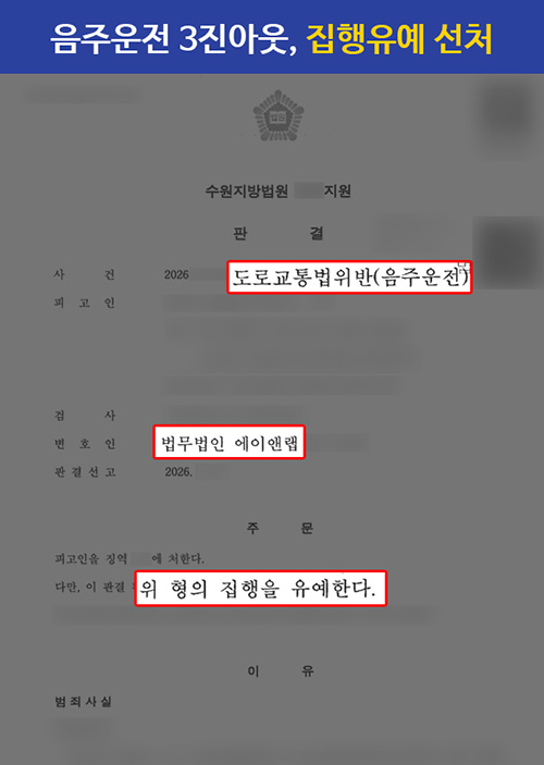 판결문