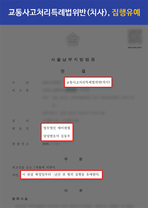 판결문