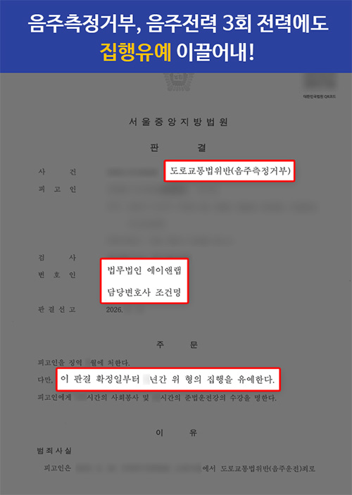 판결문