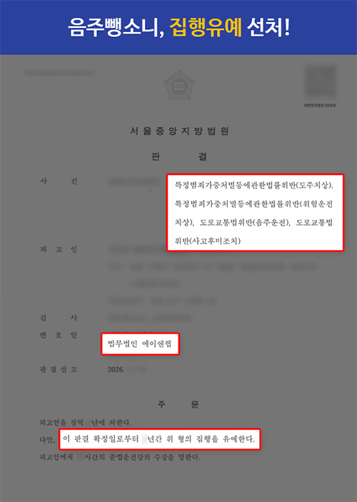 판결문