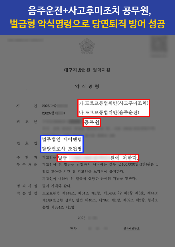 [판결문] 홈페이지 판결문0713