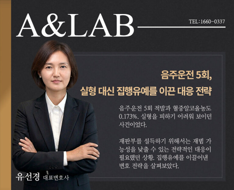 홈페이지 미디어 260709 유 음주(신)