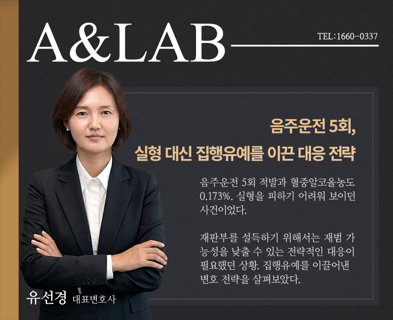 홈페이지 미디어 260709 유 음주(신)