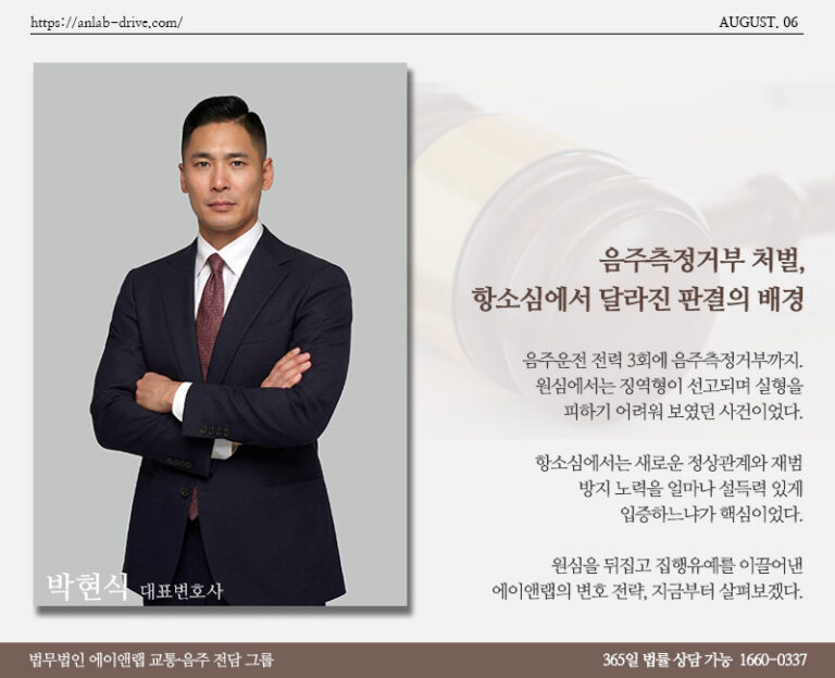 홈페이지 미디어 260806 박 음주(신)