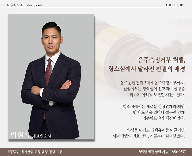 홈페이지 미디어 260806 박 음주(신)