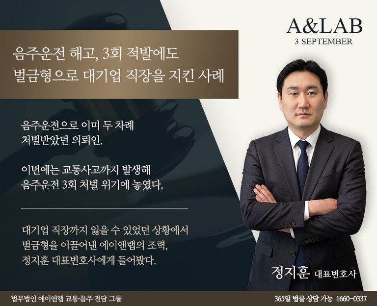 홈페이지 미디어 260903 정 음주(신)
